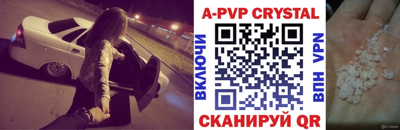 A-PVP СК  Бавлы 