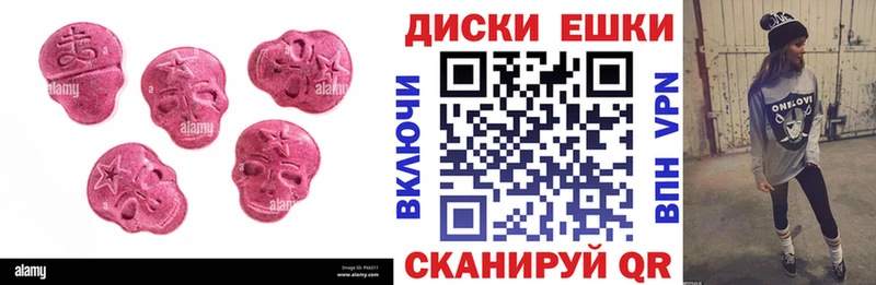 Ecstasy DUBAI  Бавлы 
