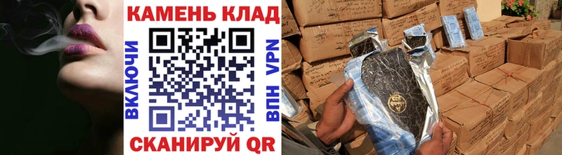 ГАШИШ гашик  Бавлы 