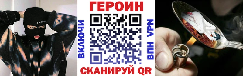 Героин Афган Бавлы