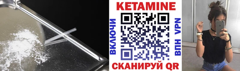 КЕТАМИН VHQ  мега рабочий сайт  Бавлы 