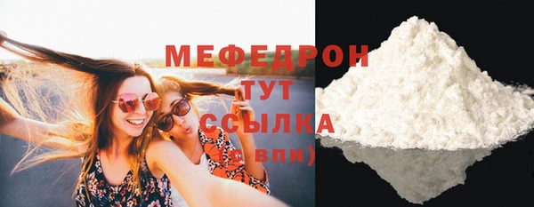 COCAINE Абаза