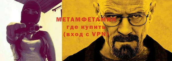 метадон Абинск