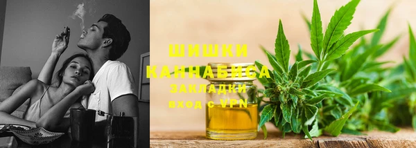 каннабис Абдулино