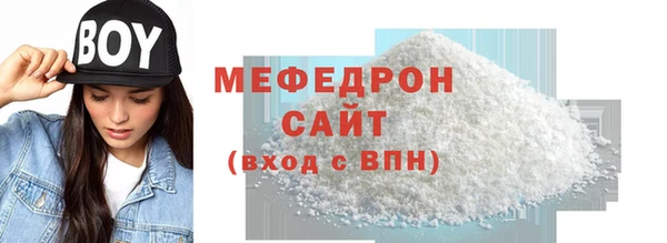 гашишное масло Осинники