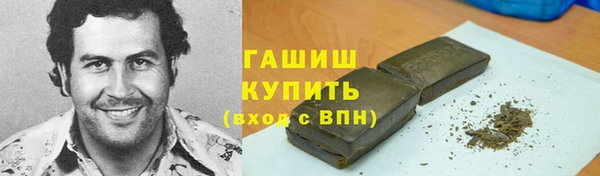 каннабис Абдулино