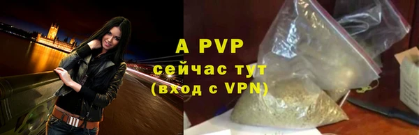 гашишное масло Осинники