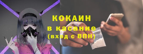 COCAINE Абаза