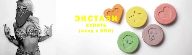 COCAINE Абаза