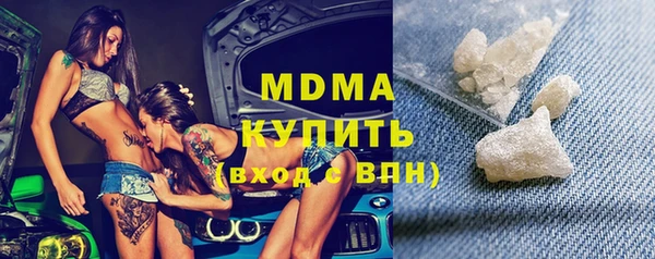 метадон Абинск