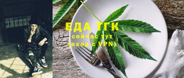 COCAINE Абаза
