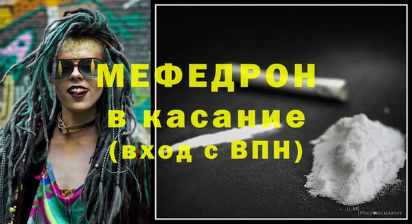 COCAINE Абаза