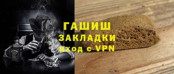 каннабис Абдулино