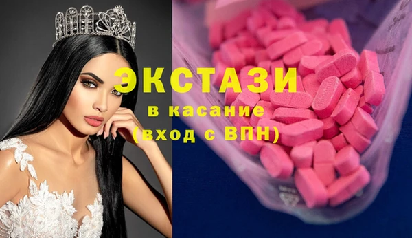 каннабис Абдулино