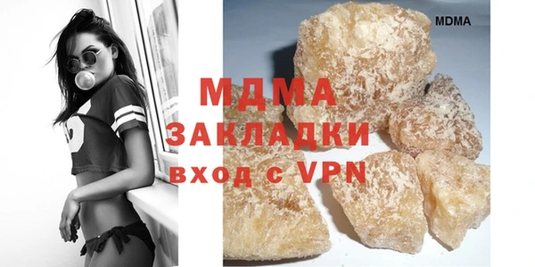 COCAINE Абаза
