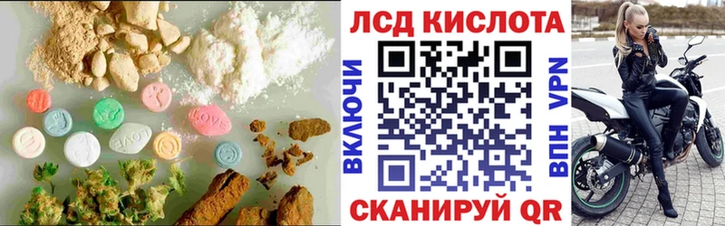 shop как зайти Бавлы ЛСД экстази кислота купить наркотики сайты