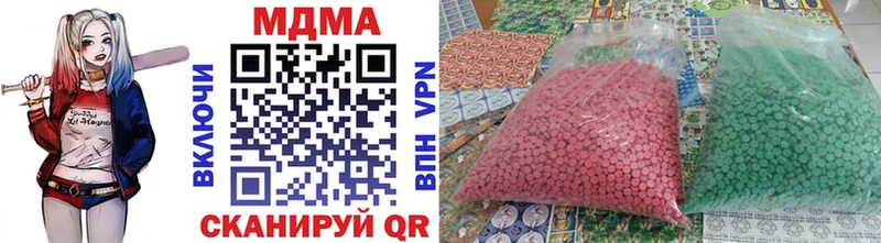 закладка  МЕГА tor  MDMA crystal  shop какой сайт  Бавлы 