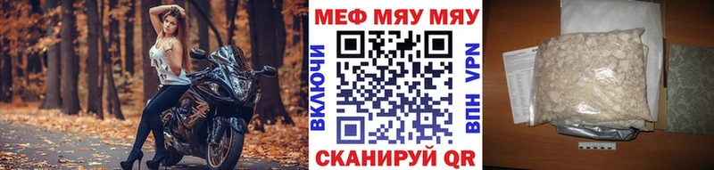 МЕФ кристаллы  Бавлы 