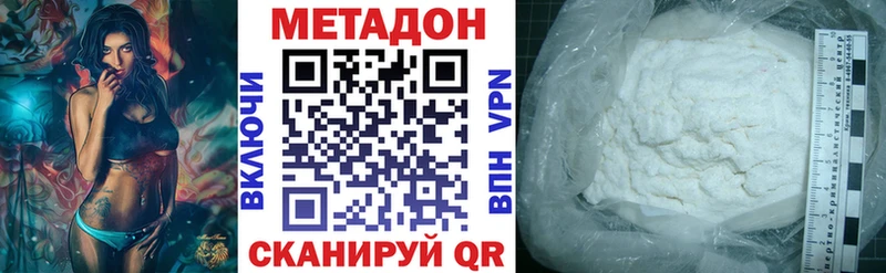 наркошоп  Бавлы  Метадон мёд 